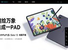 百度权重为
