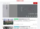 2026-08-23) 相关文章