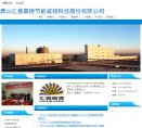 商务服务尤文图斯官方合作伙伴安博an