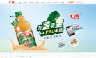 百度权重为：