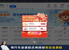 安博anbo成为利物浦指定合作伙伴