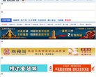 安博anbo手机版登录
