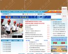 关于站长安博最新app新人权益