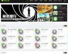 关于站长安博最新app最新优惠