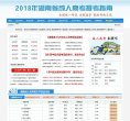 安博anbo限时优惠