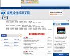 广告服务