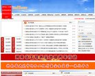 安博最新app宣布成为切尔西官方合作
