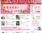 主页> 行业排名 > 地区排名 > 