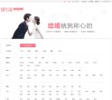 主页 > 行业网站排名 > 生活服务