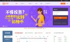 所在位置