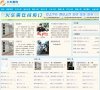 站点导航
