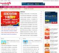 安博最新app常用功能