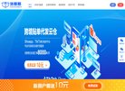 网站信息