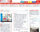 "生活服务"下的所有分类