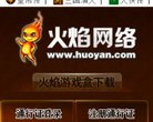 "行业企业"下的所有分类