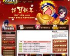 APPPC周排名：
