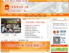 关于站长安博最新app帮助中心