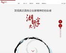 广东汽车厂商安博最新app成为欧冠联