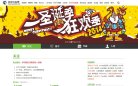 版权声明