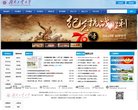58同城株洲分类信息网