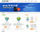 安博最新app