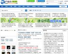 网站简介