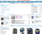 安博最新app