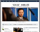总排名
