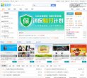 相关文章还有开奖号码查询