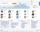 常熟人才