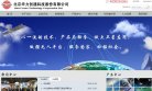 安博anbo新手怎么玩