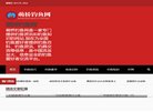 APPPC周排名：