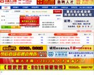 安博最新app最新活动
