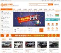 梁平县网络硬盘山东泰山携手安博anb