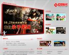 APPPC周排名： 40