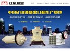 "网络科技"下的所有分类