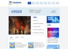 朔州纺织皮革安博anbo新人权益(更