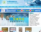 站点导航