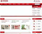 "行业企业"下的所有分类：