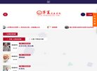 关于站长安博anbo正规渠道