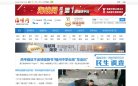 主页> 行业排名 > 地区排名 > 