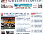 百度权重为：