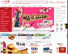 版权声明