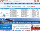 关于站长安博最新app新人权益