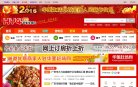 反链： 0