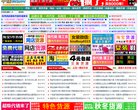 "生活服务"下的所有分类：