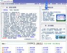 关于站长安博anbo正规渠道
