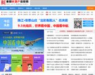 总排名