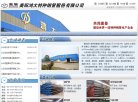 主页> 行业排名 > 地区排名 > 