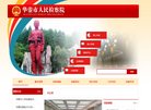 关于站长安博anbo手机版登录